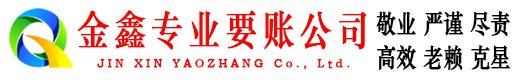 天台追债公司
